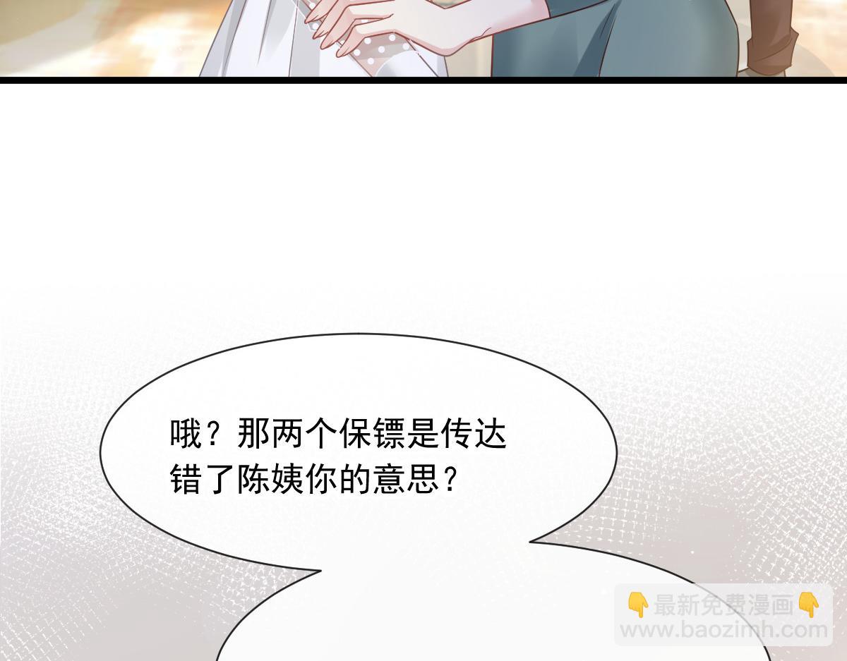 05 谎言戳穿咯6