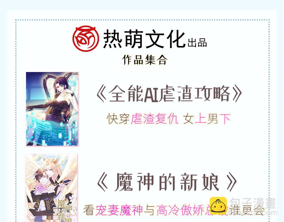 05 谎言戳穿咯63