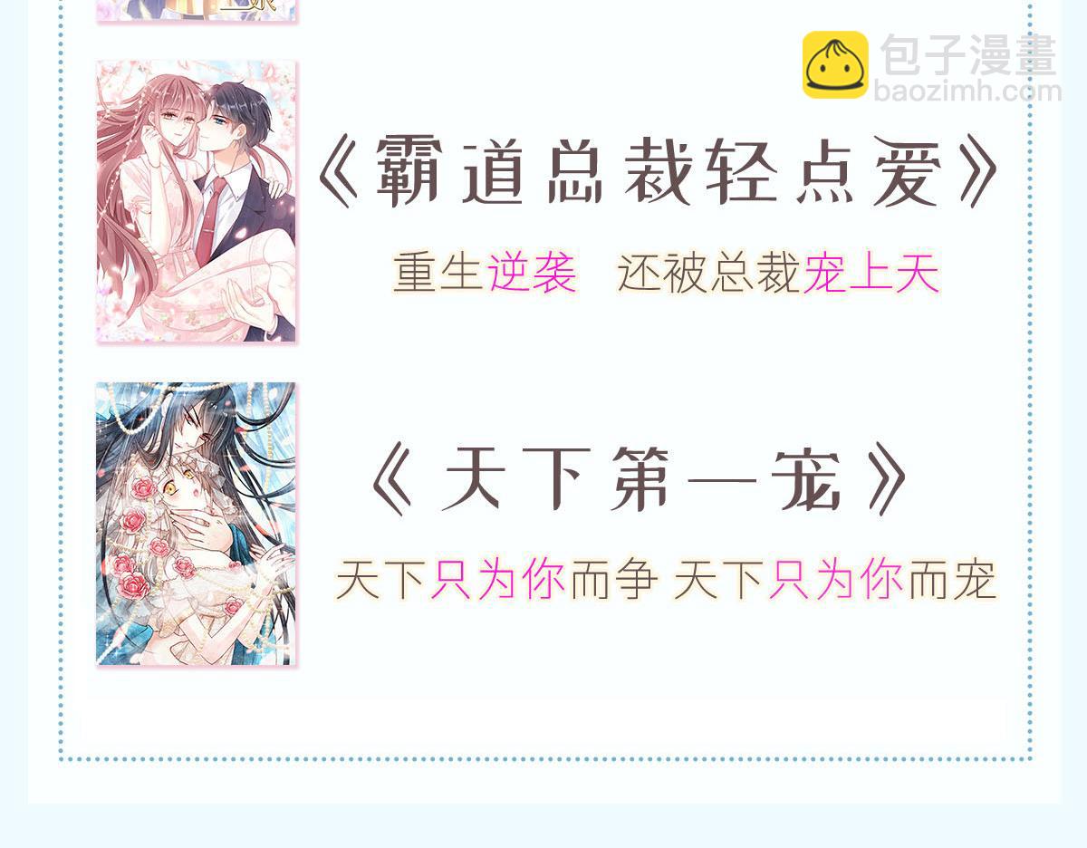 05 谎言戳穿咯64