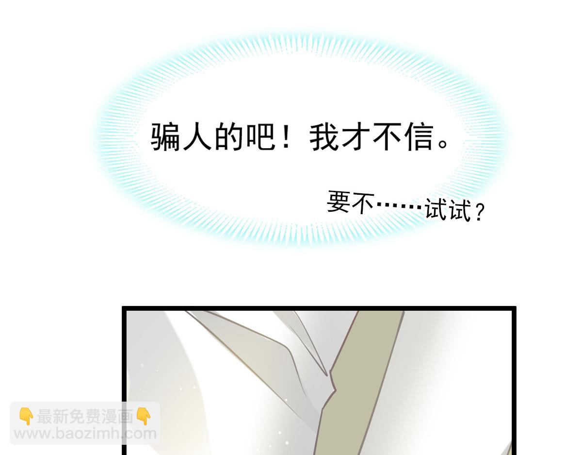 08 完事就给钱12