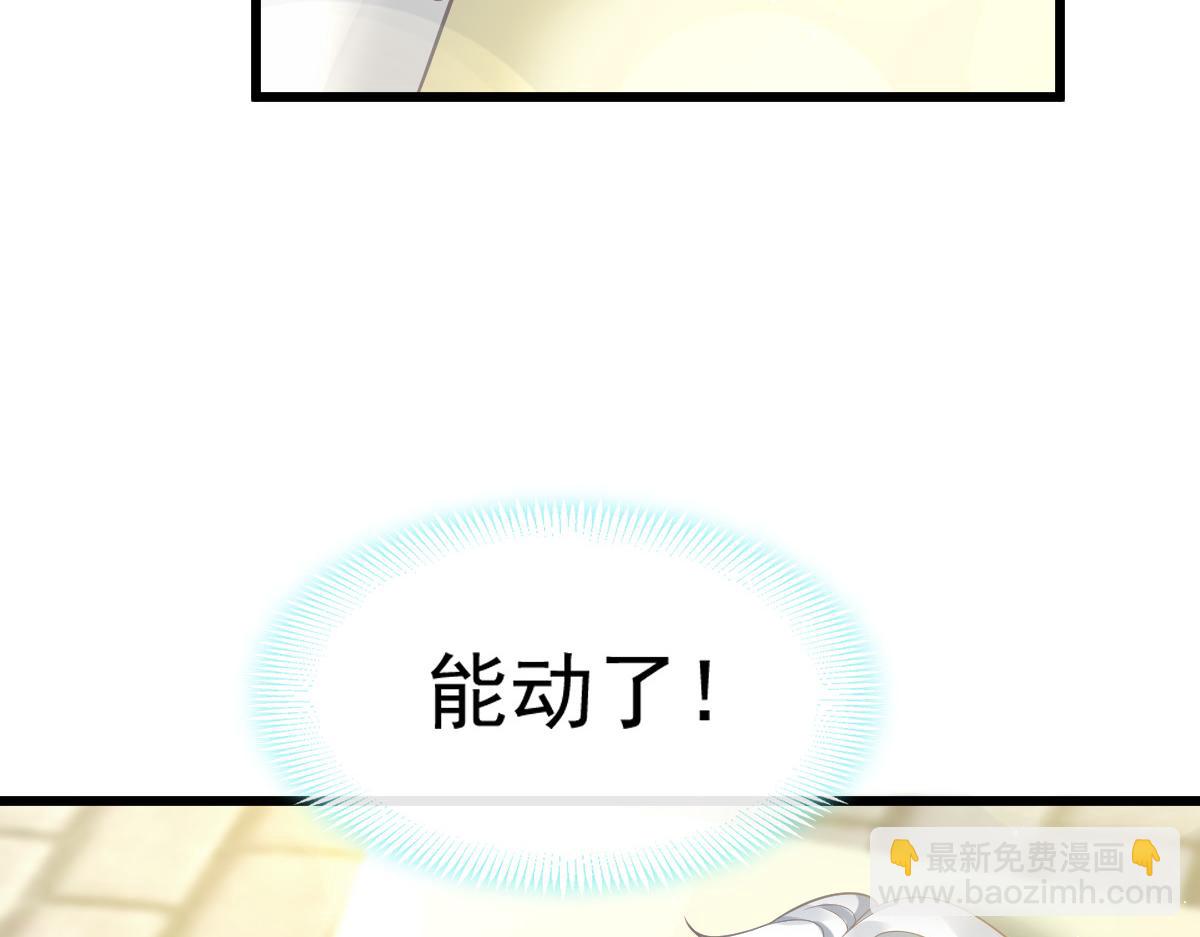 08 完事就给钱14