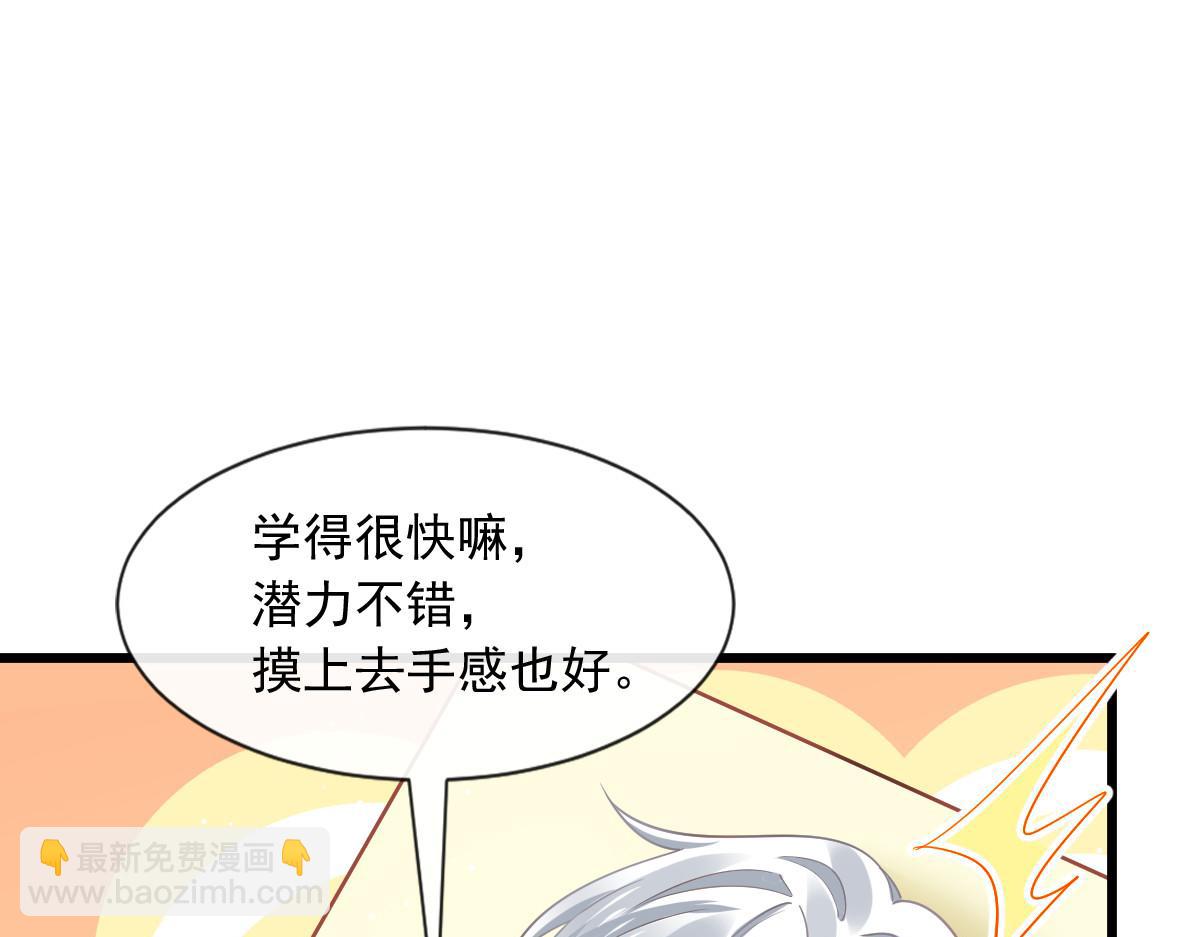 08 完事就给钱17