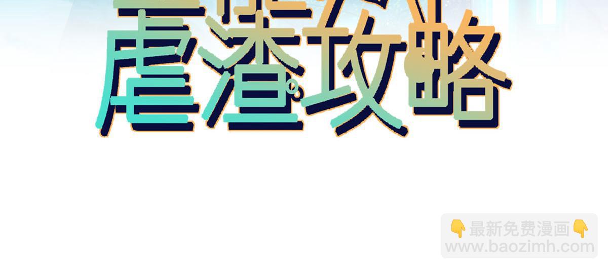 08 完事就给钱2