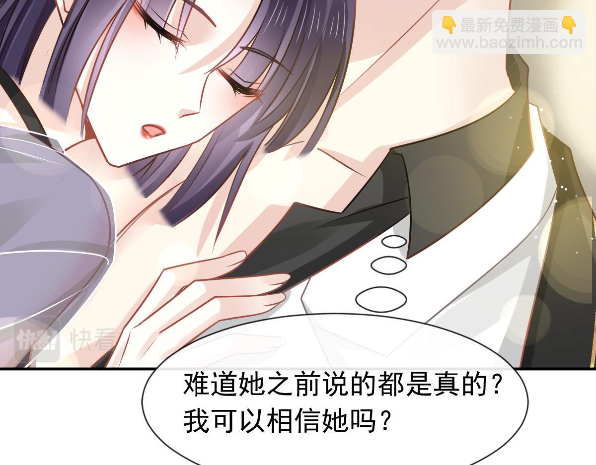 08 完事就给钱28