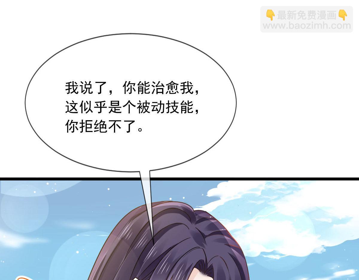 08 完事就给钱3