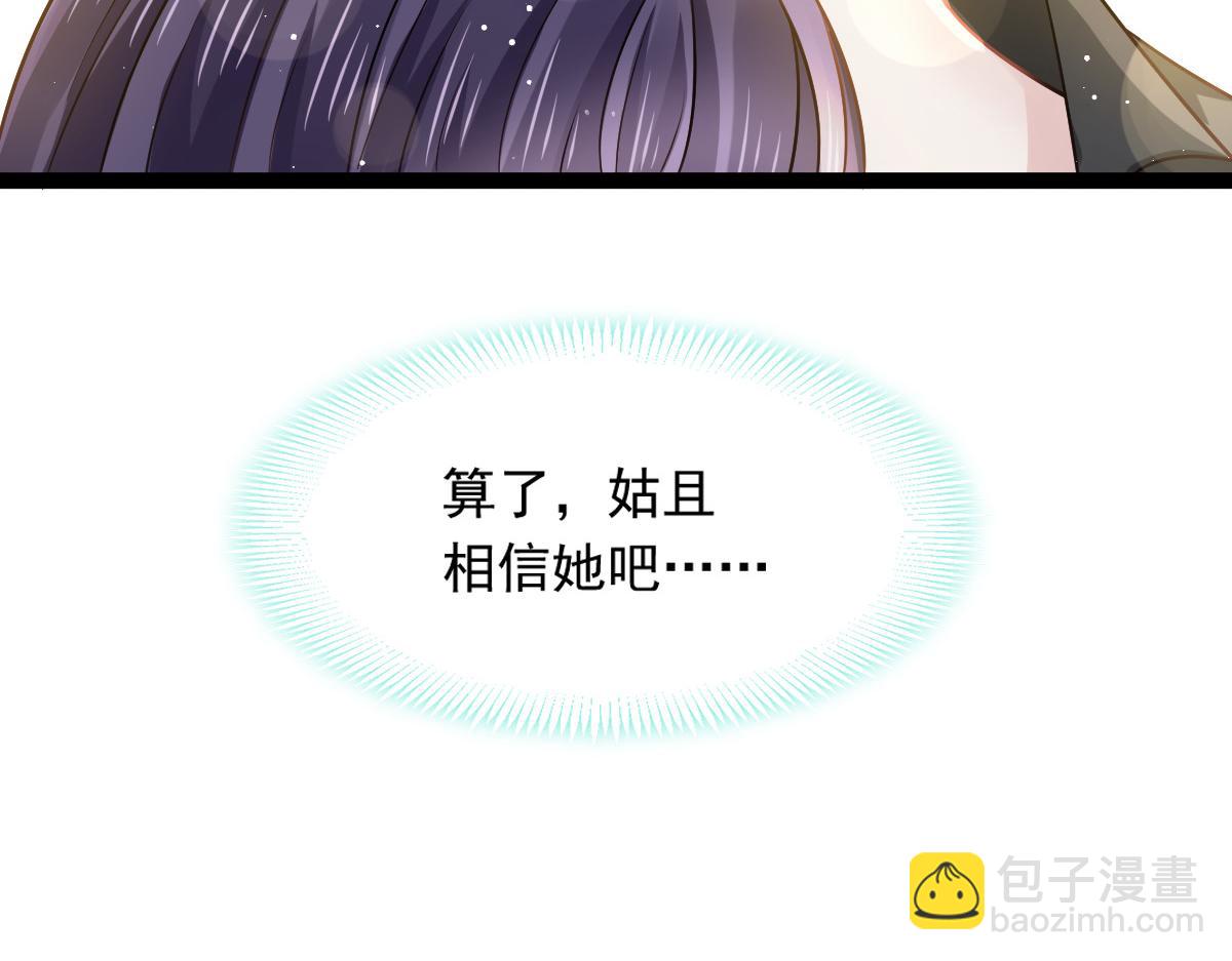 08 完事就给钱35