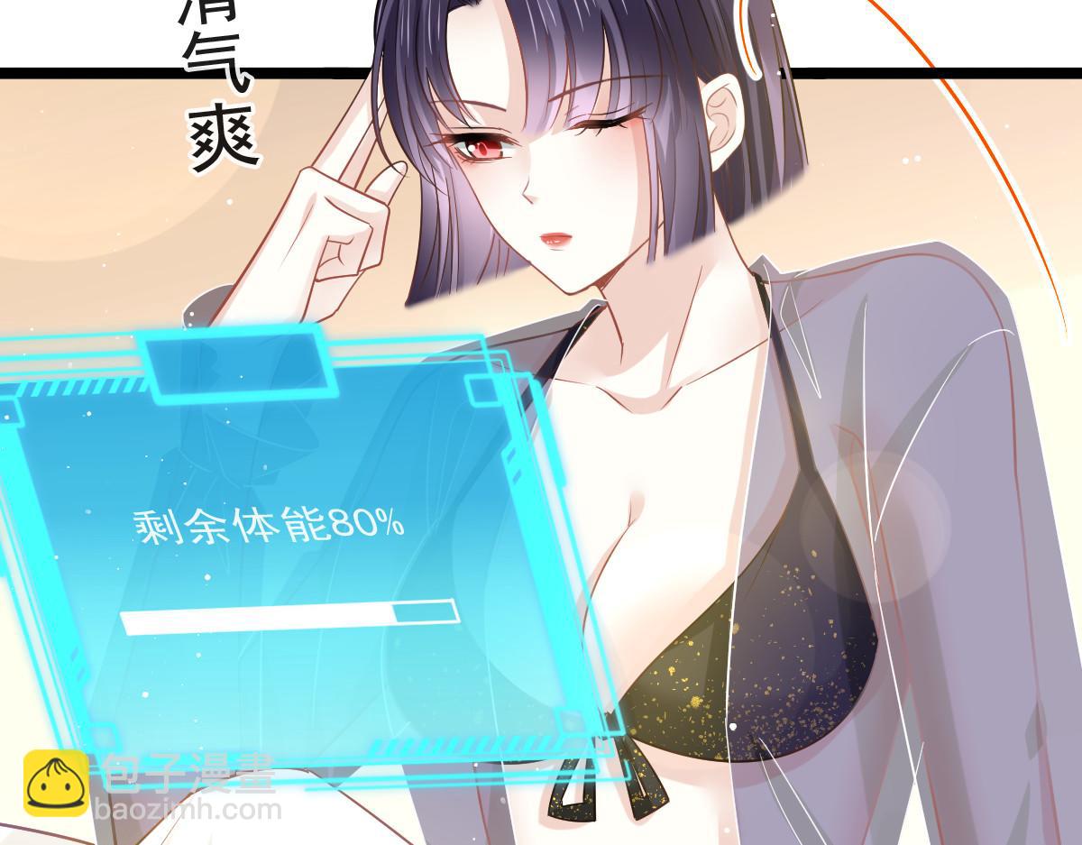 08 完事就给钱45