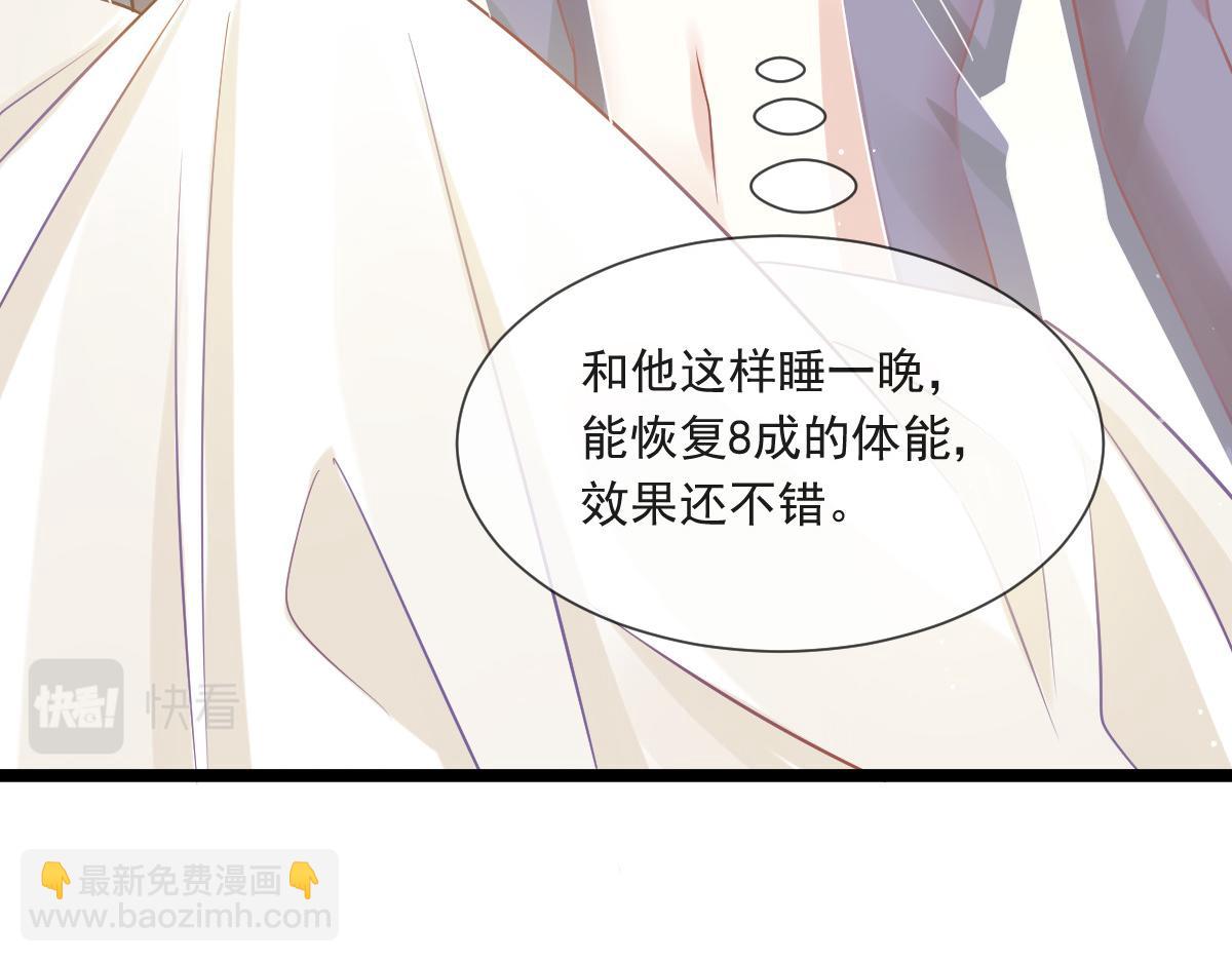 08 完事就给钱50