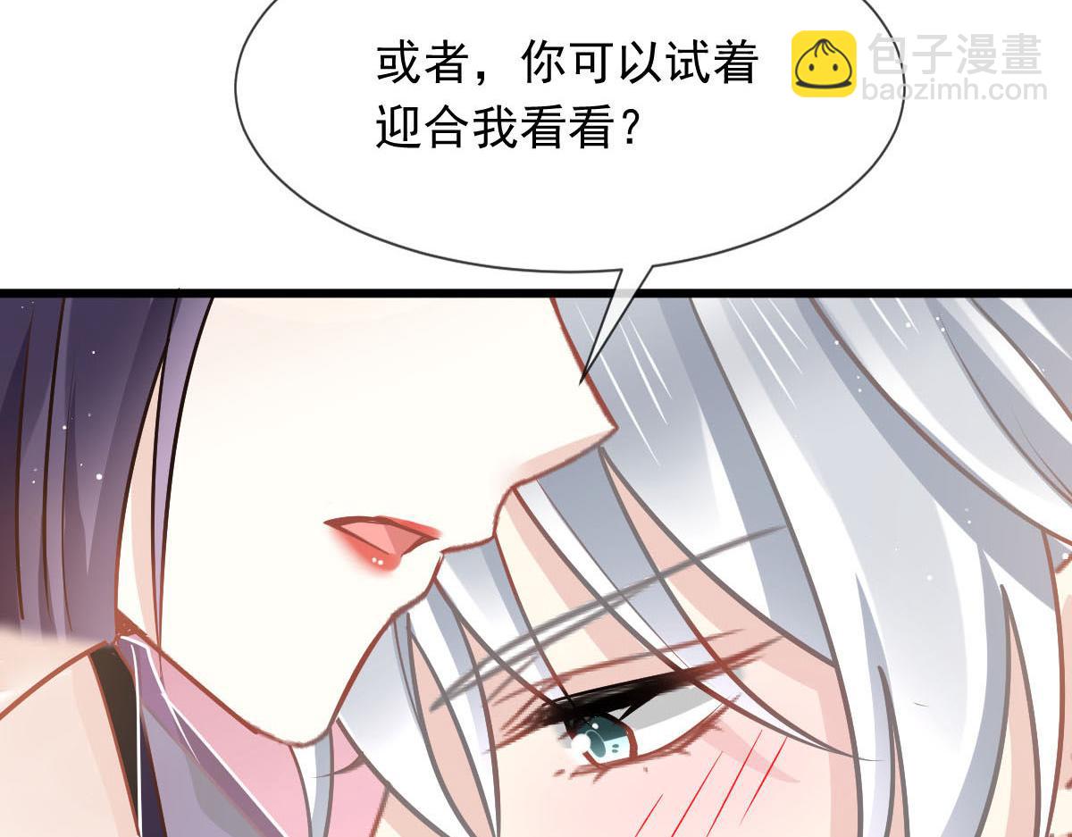 08 完事就给钱6
