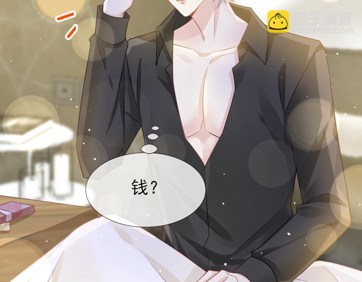 08 完事就给钱61