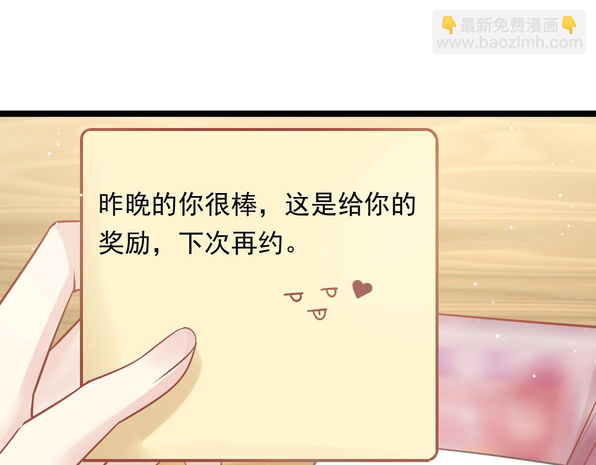 08 完事就给钱63