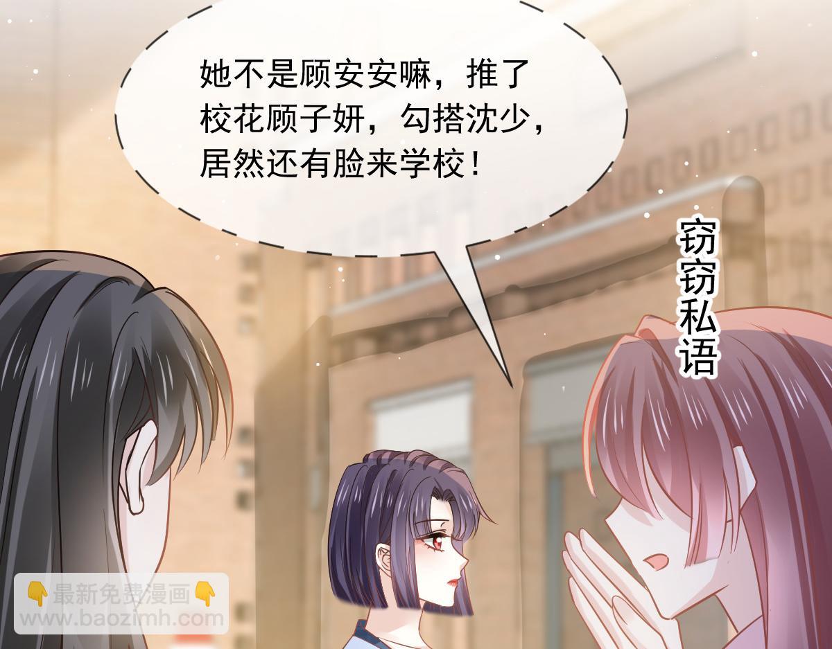08 完事就给钱68