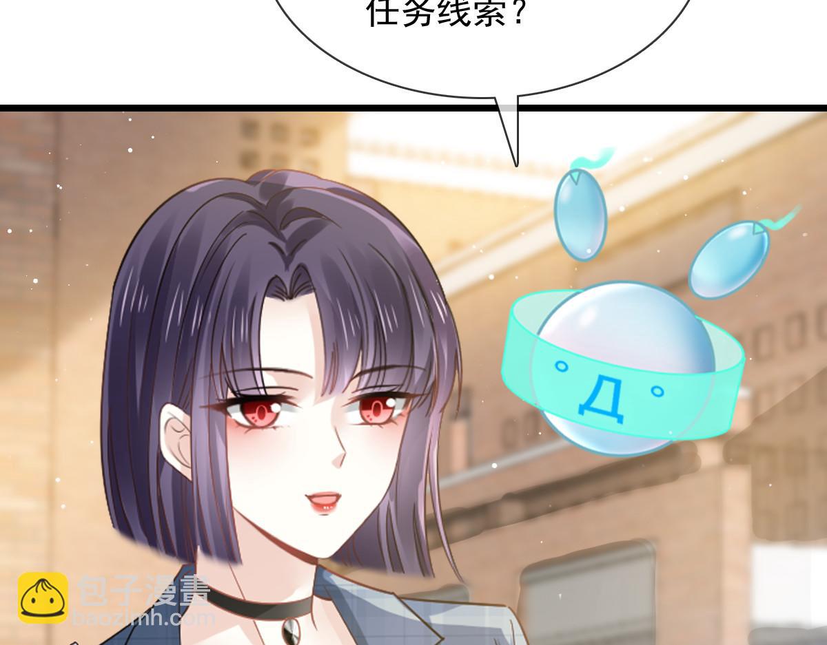 08 完事就给钱71