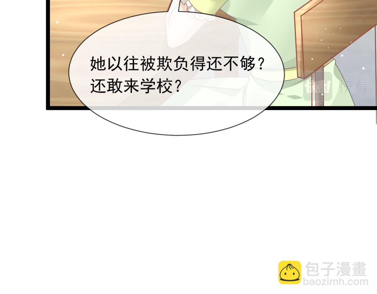 08 完事就给钱76
