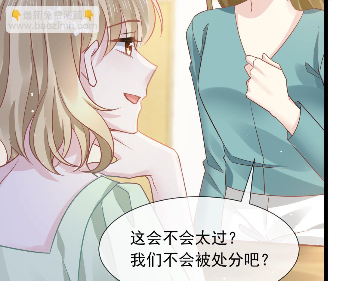 08 完事就给钱78