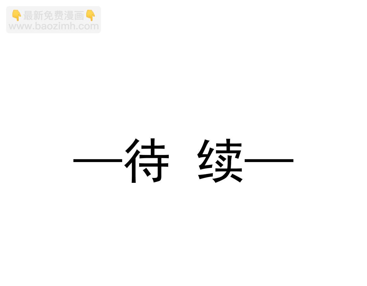 08 完事就给钱83