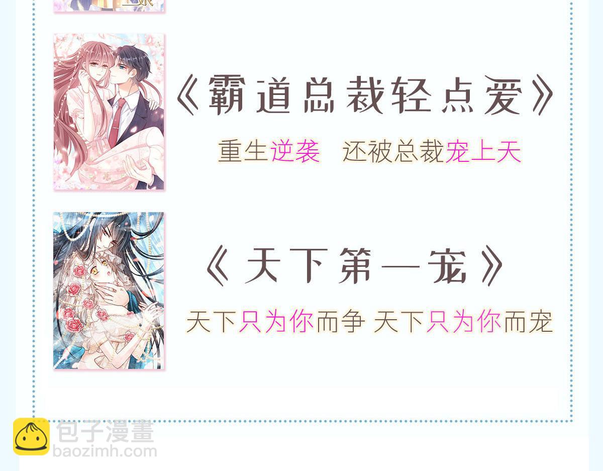 08 完事就给钱86