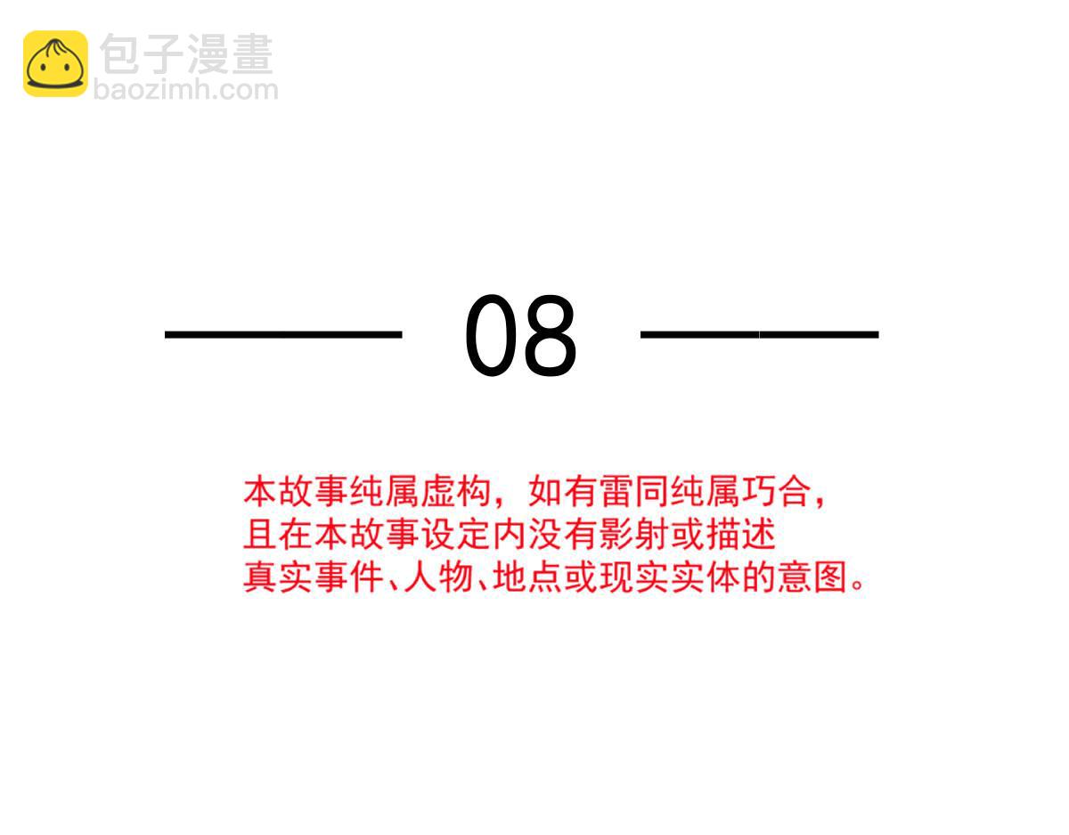 08 完事就给钱9