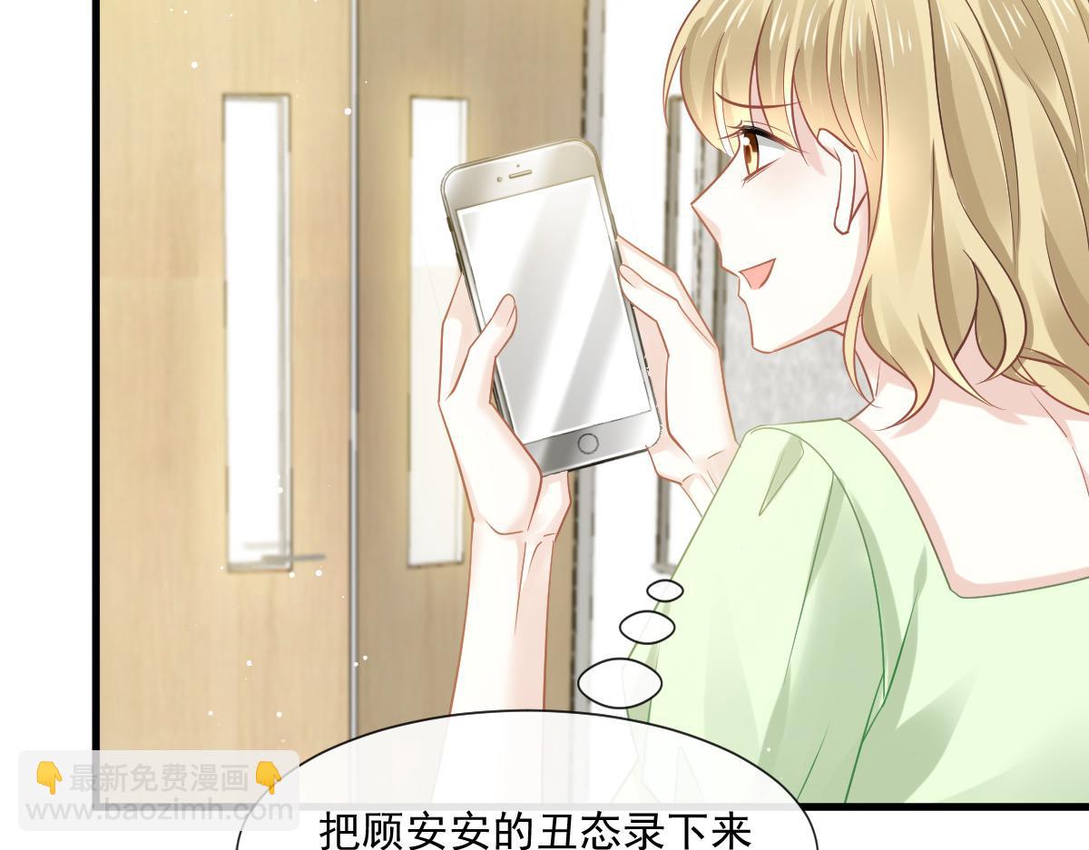 09 低级趣味12