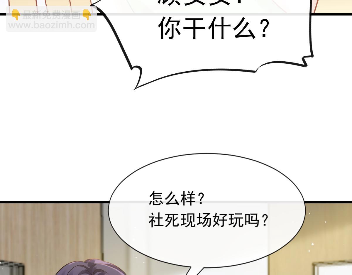 09 低级趣味26