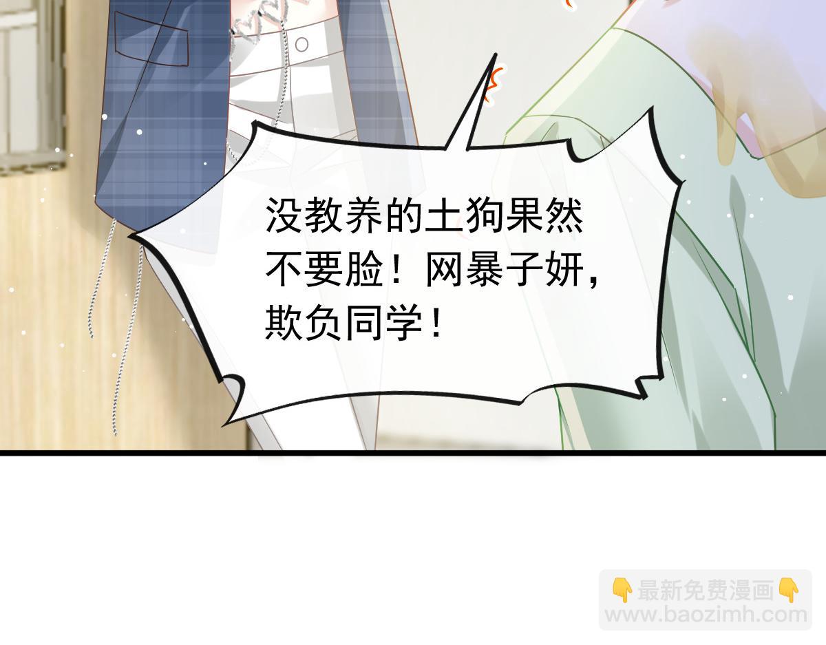 09 低级趣味28