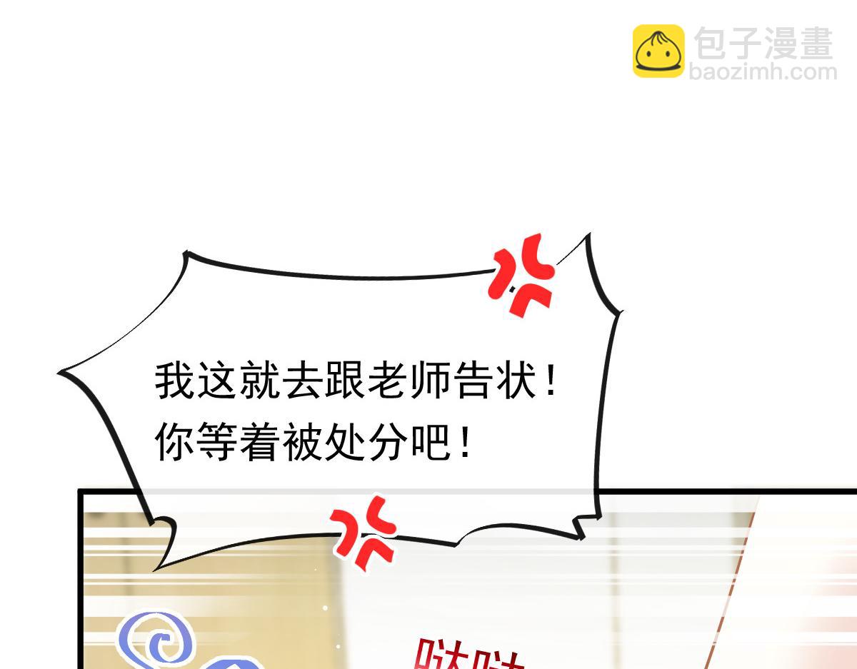 09 低级趣味29