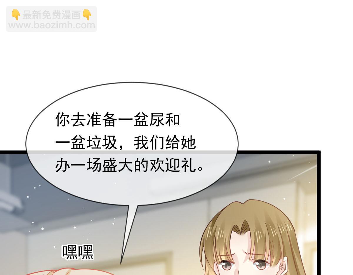 09 低级趣味3