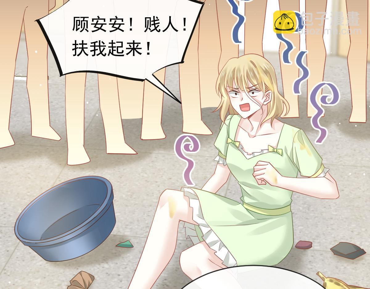 09 低级趣味35