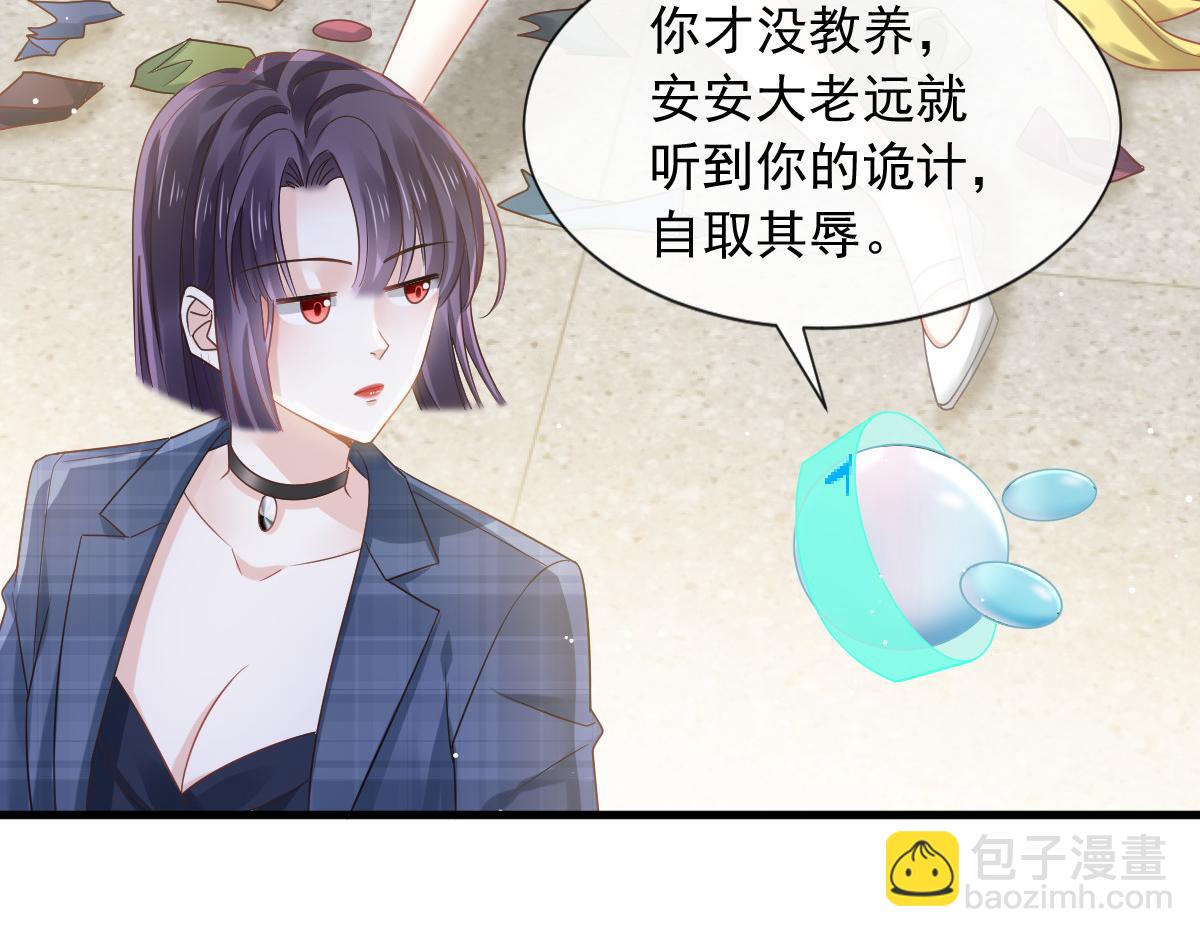 09 低级趣味36