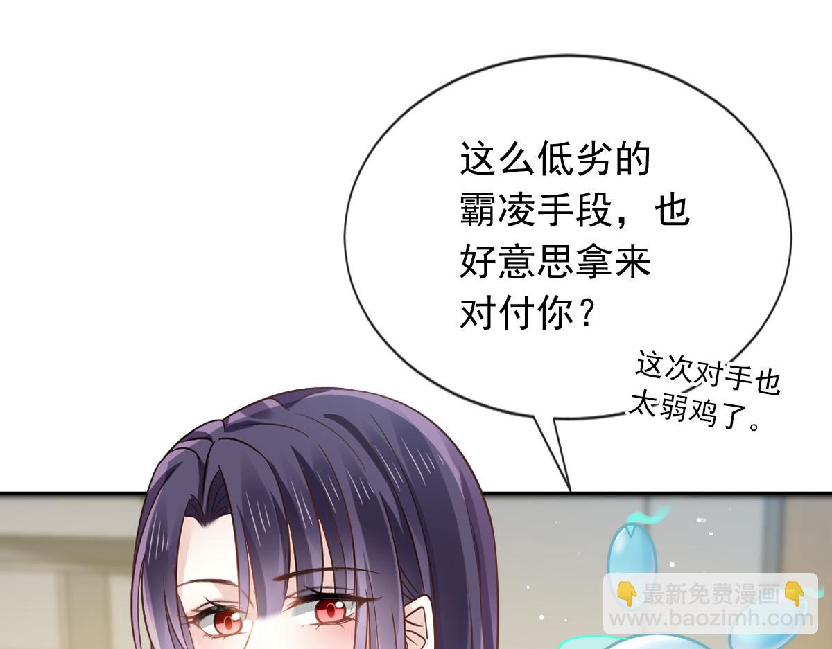 09 低级趣味37