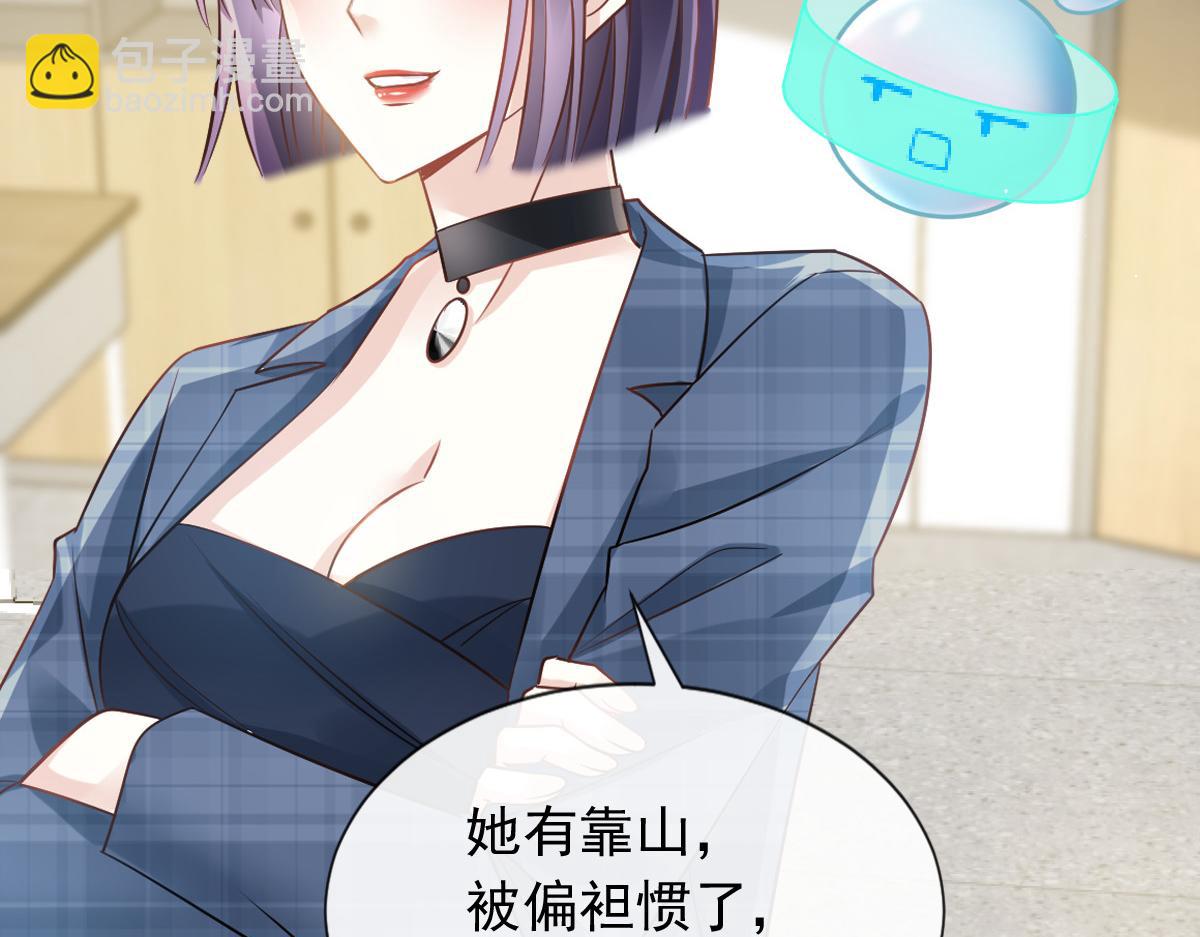 09 低级趣味38