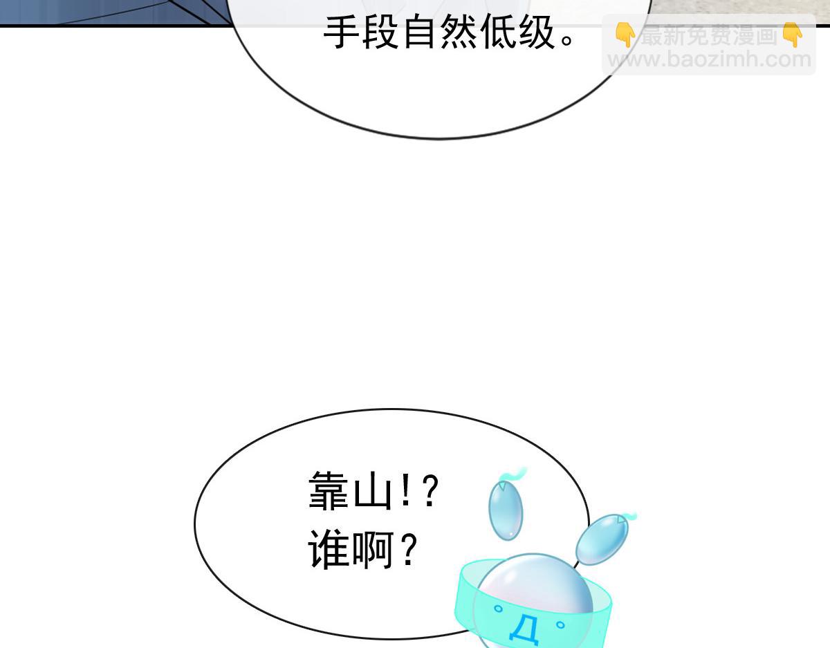 09 低级趣味39