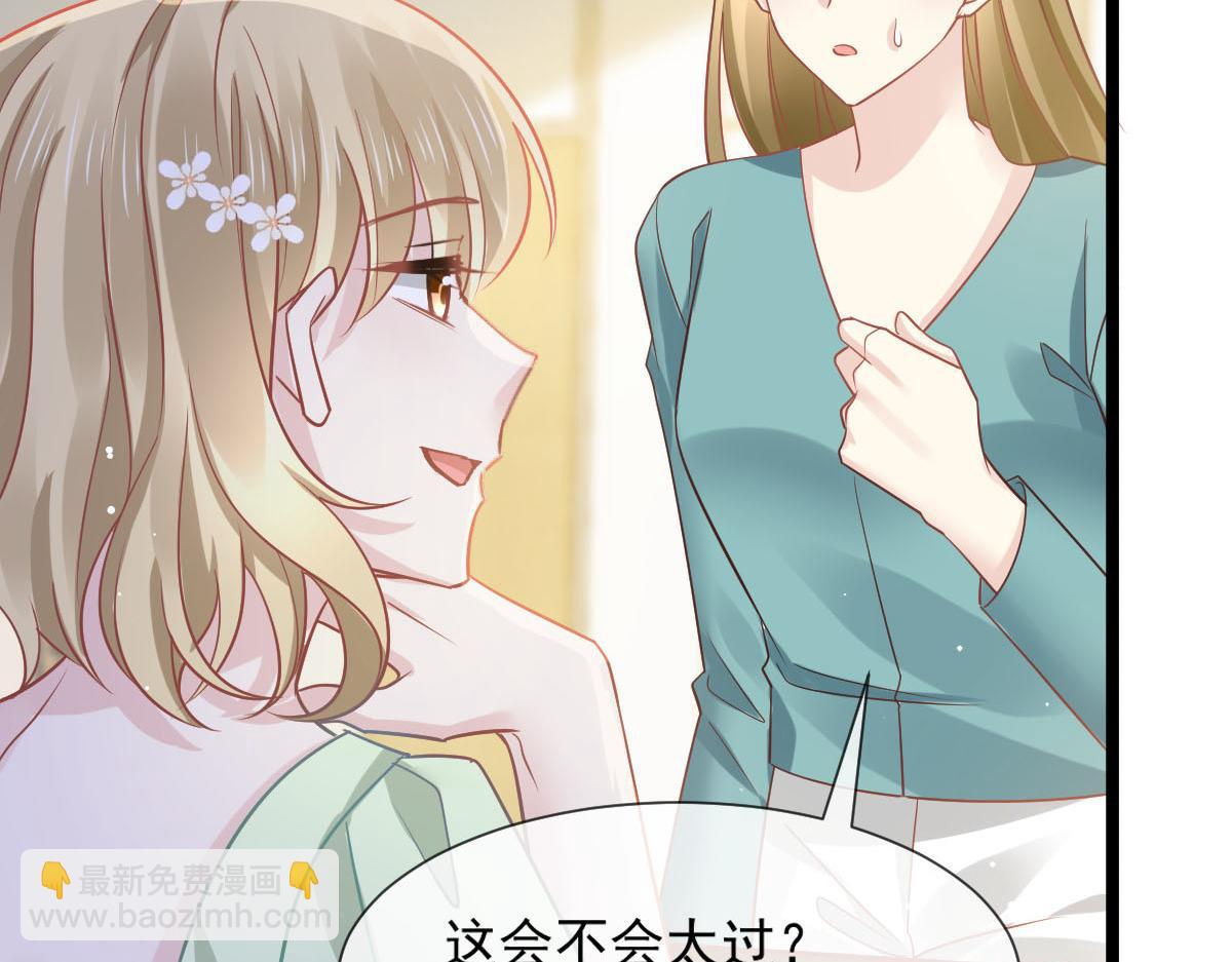 09 低级趣味4