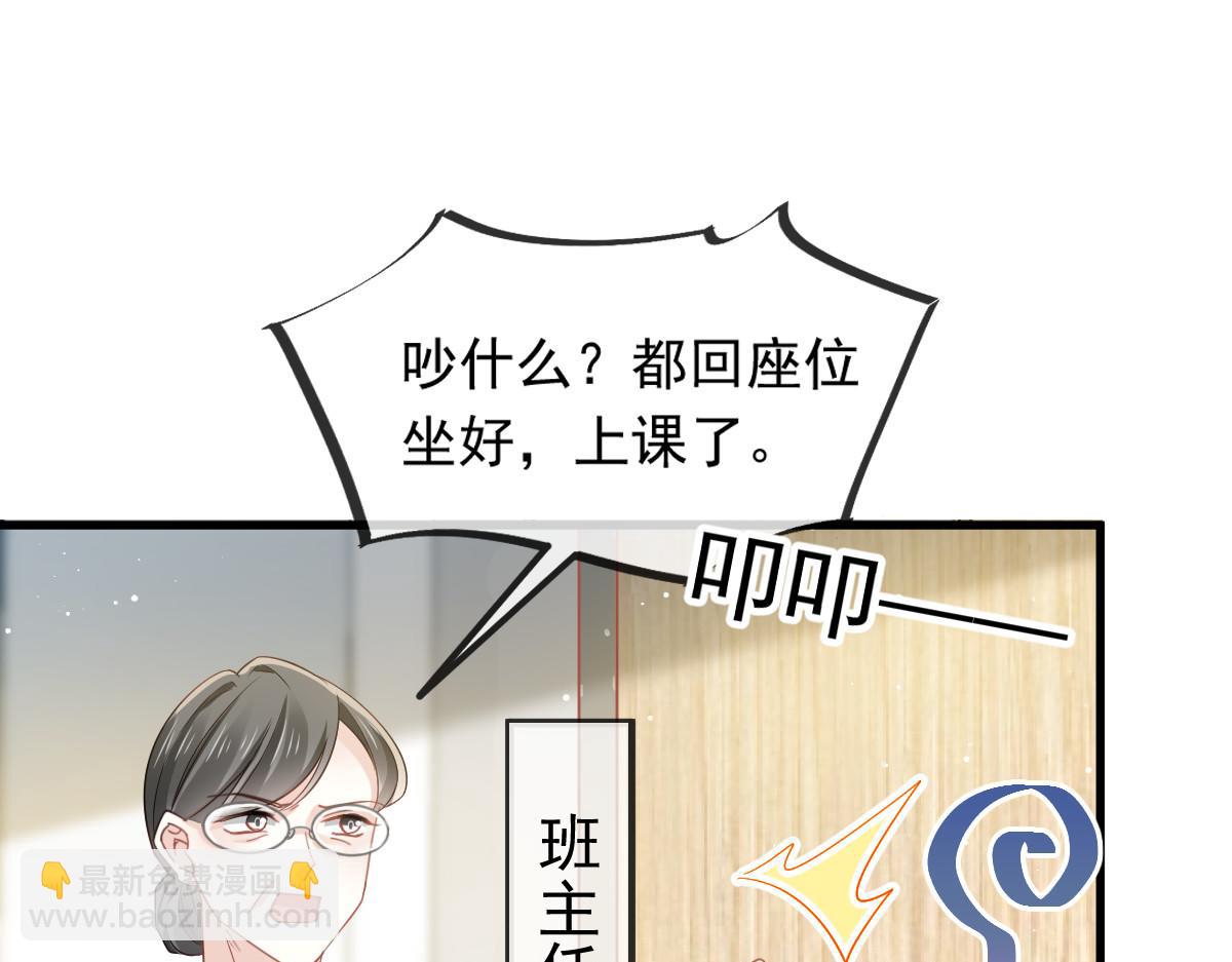 09 低级趣味41