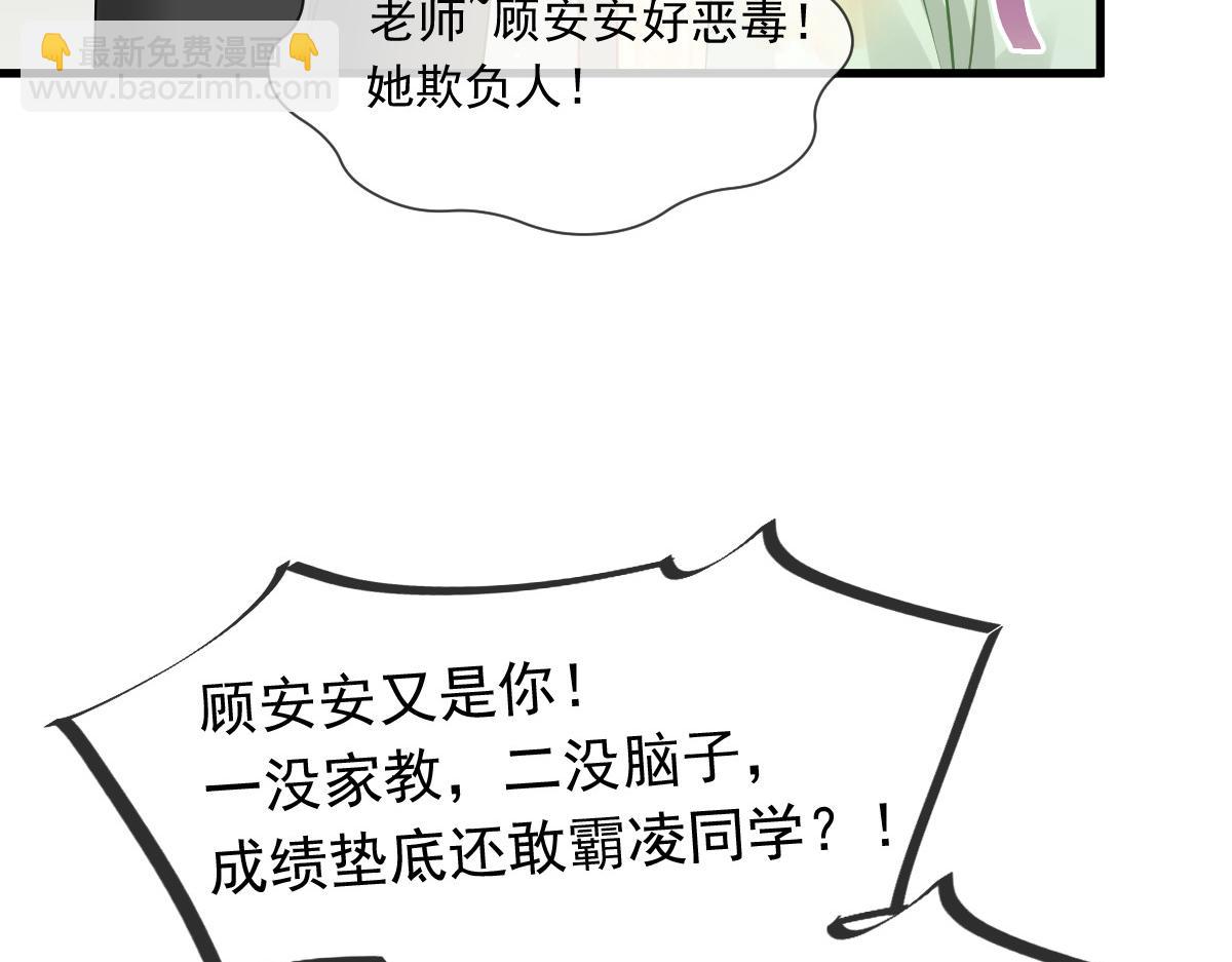 09 低级趣味43