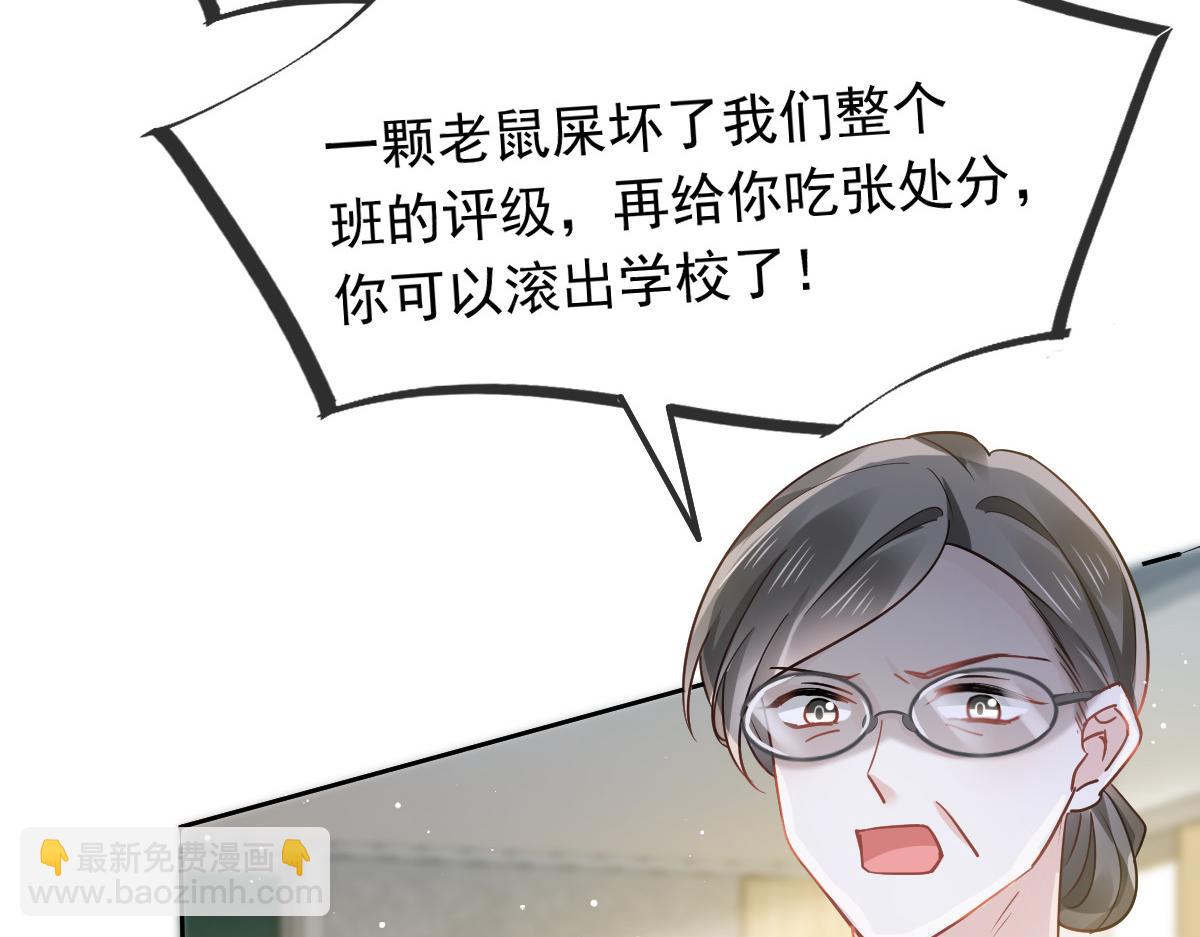 09 低级趣味44
