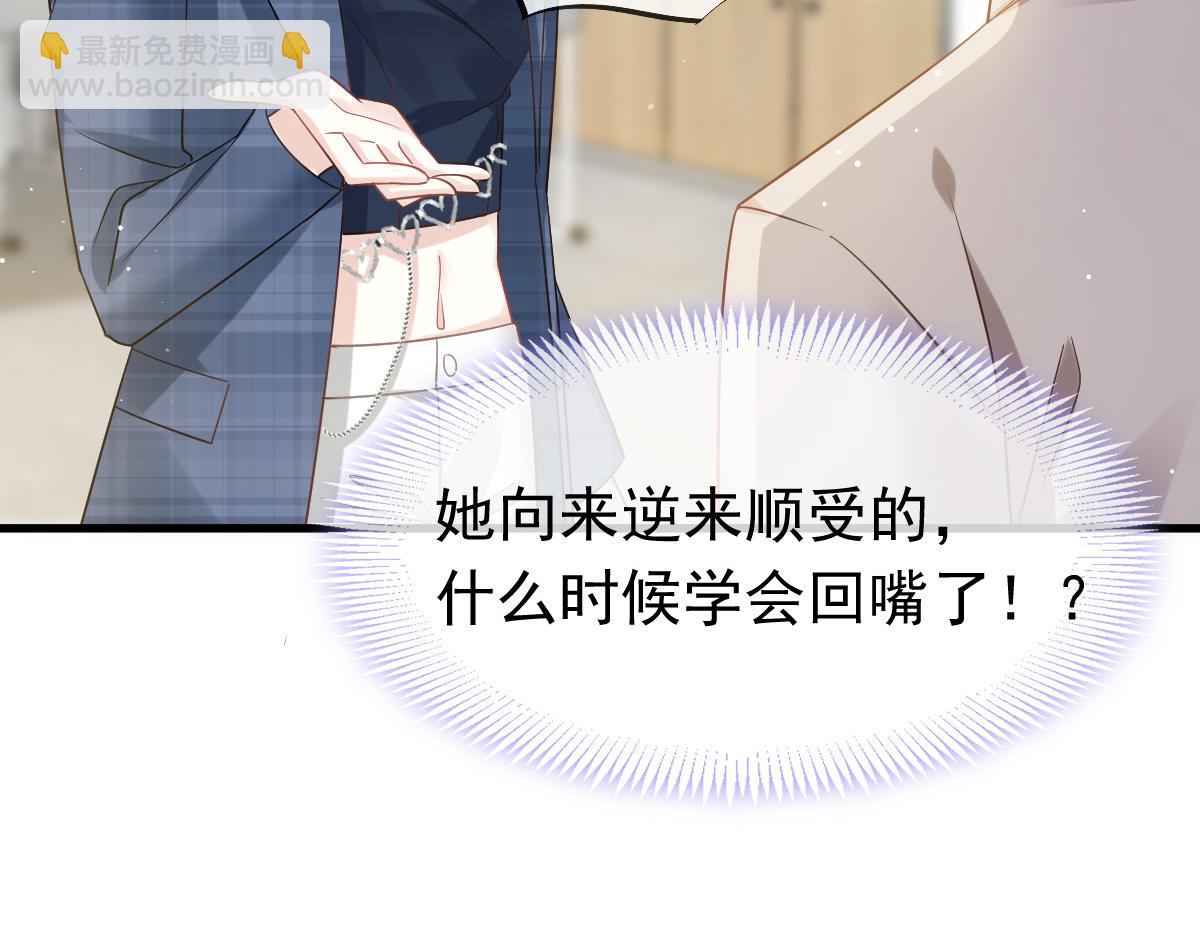 09 低级趣味48
