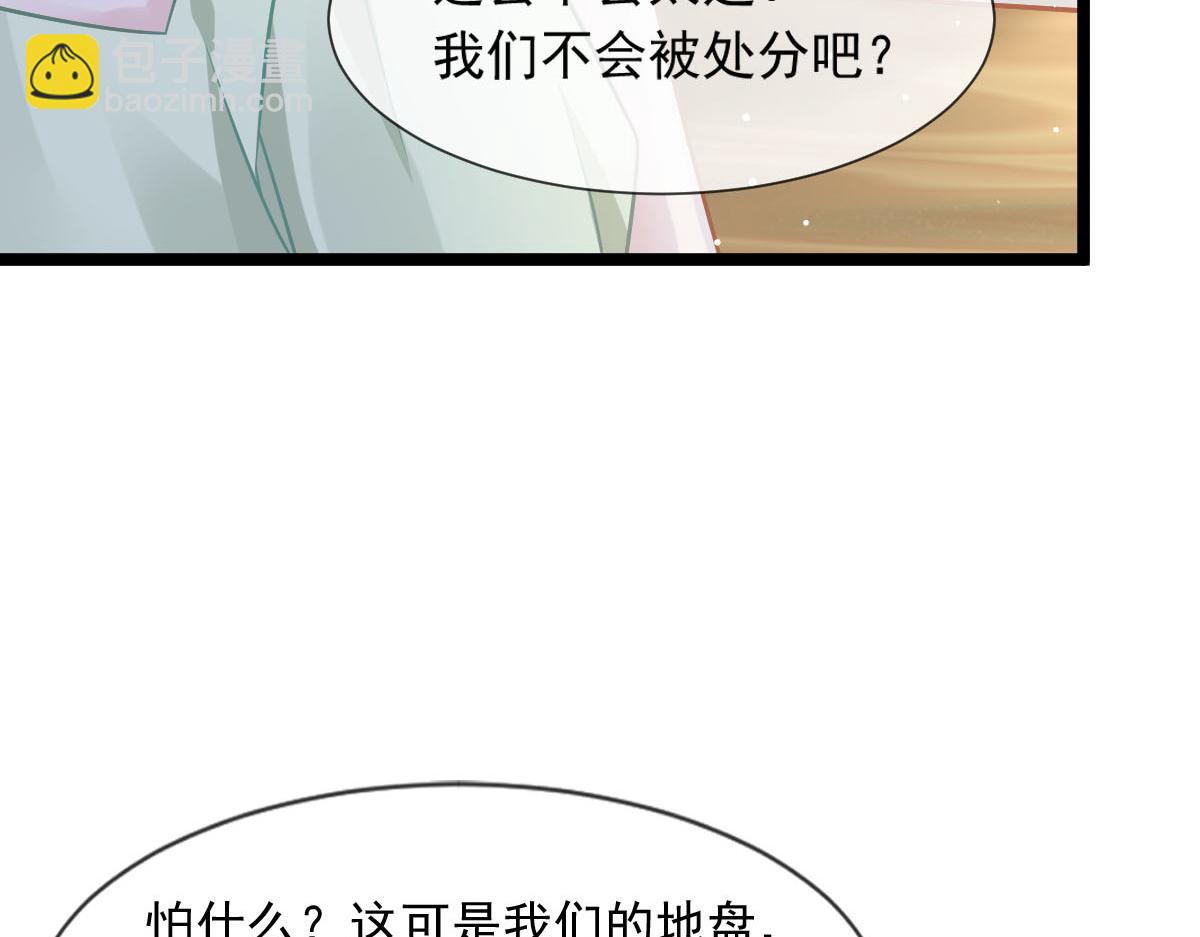09 低级趣味5