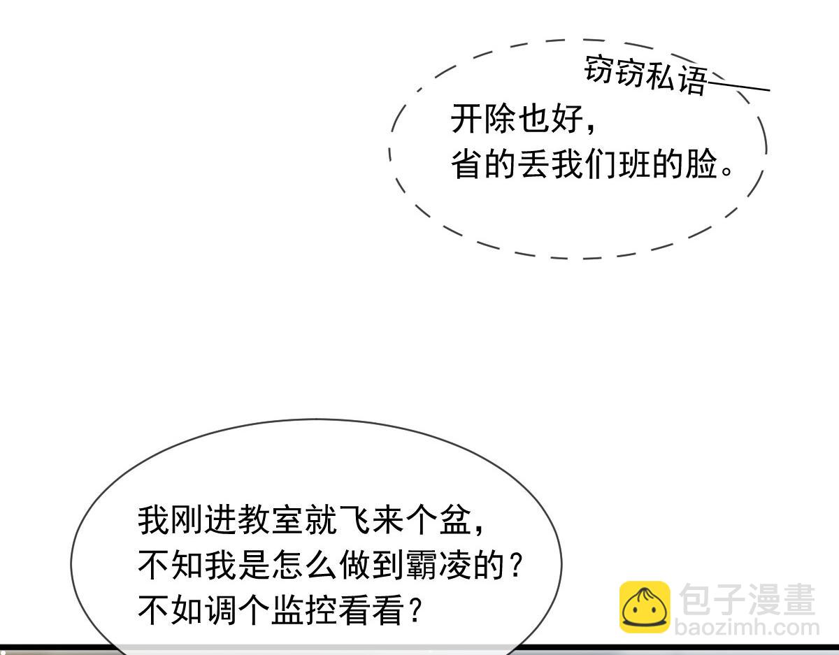 09 低级趣味50