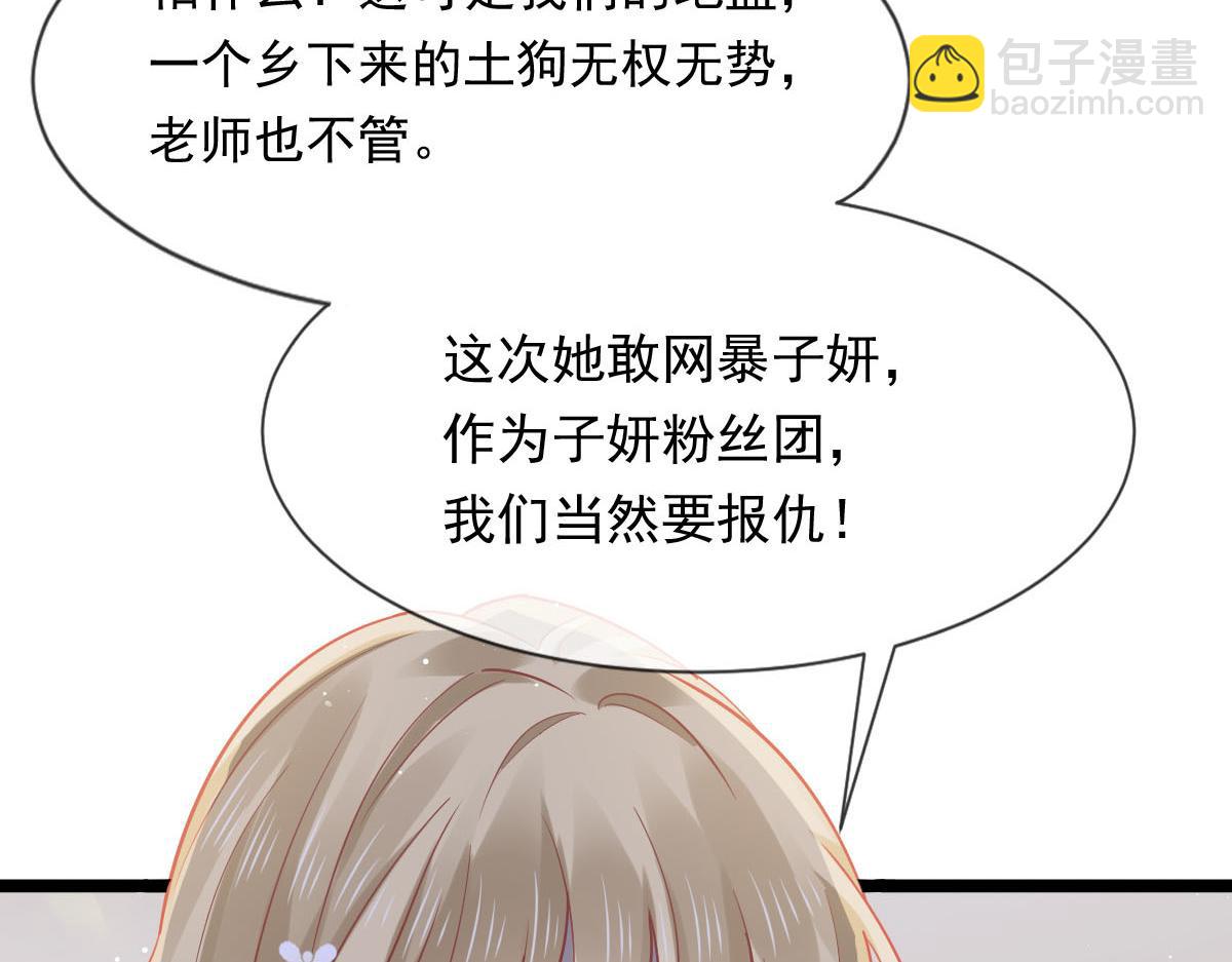 09 低级趣味6