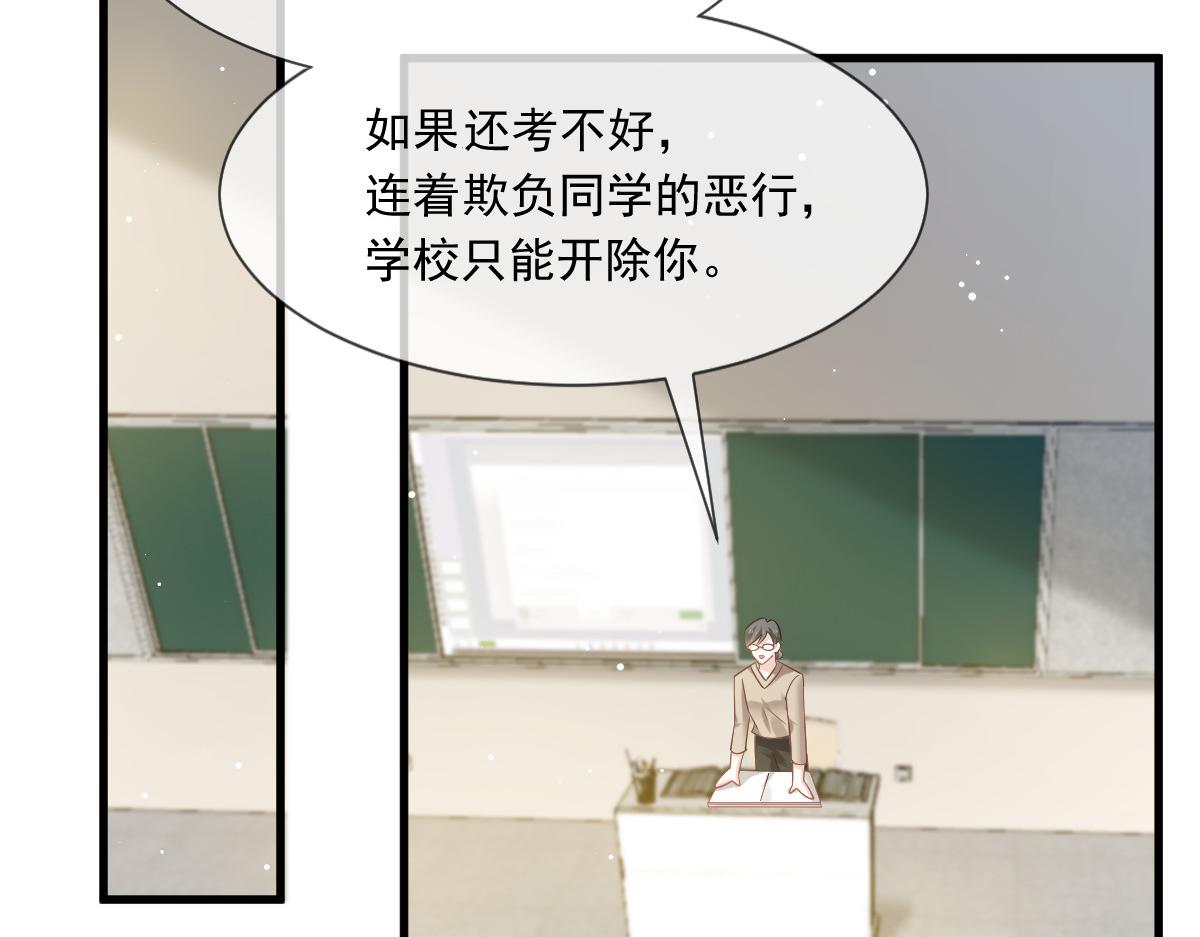 09 低级趣味61