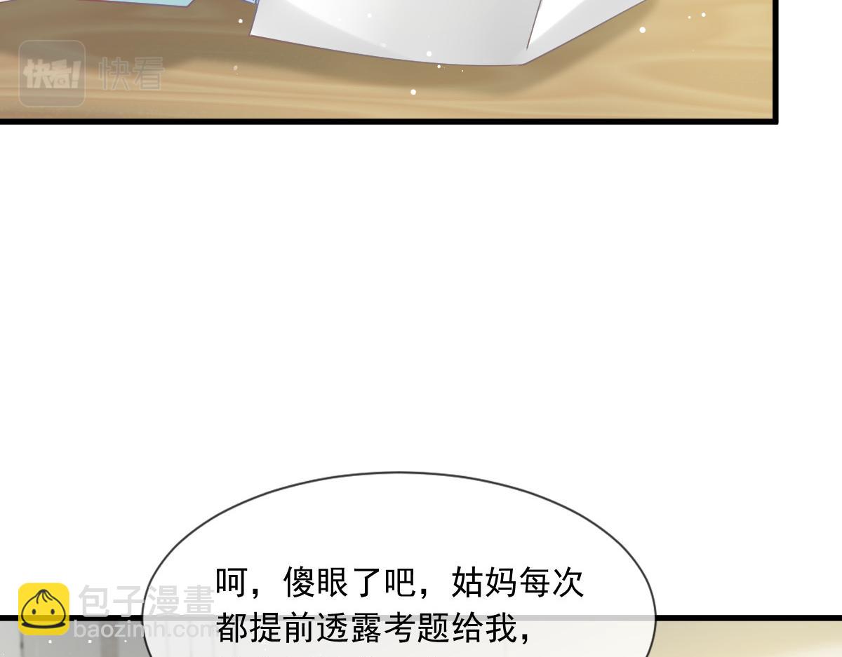 09 低级趣味65