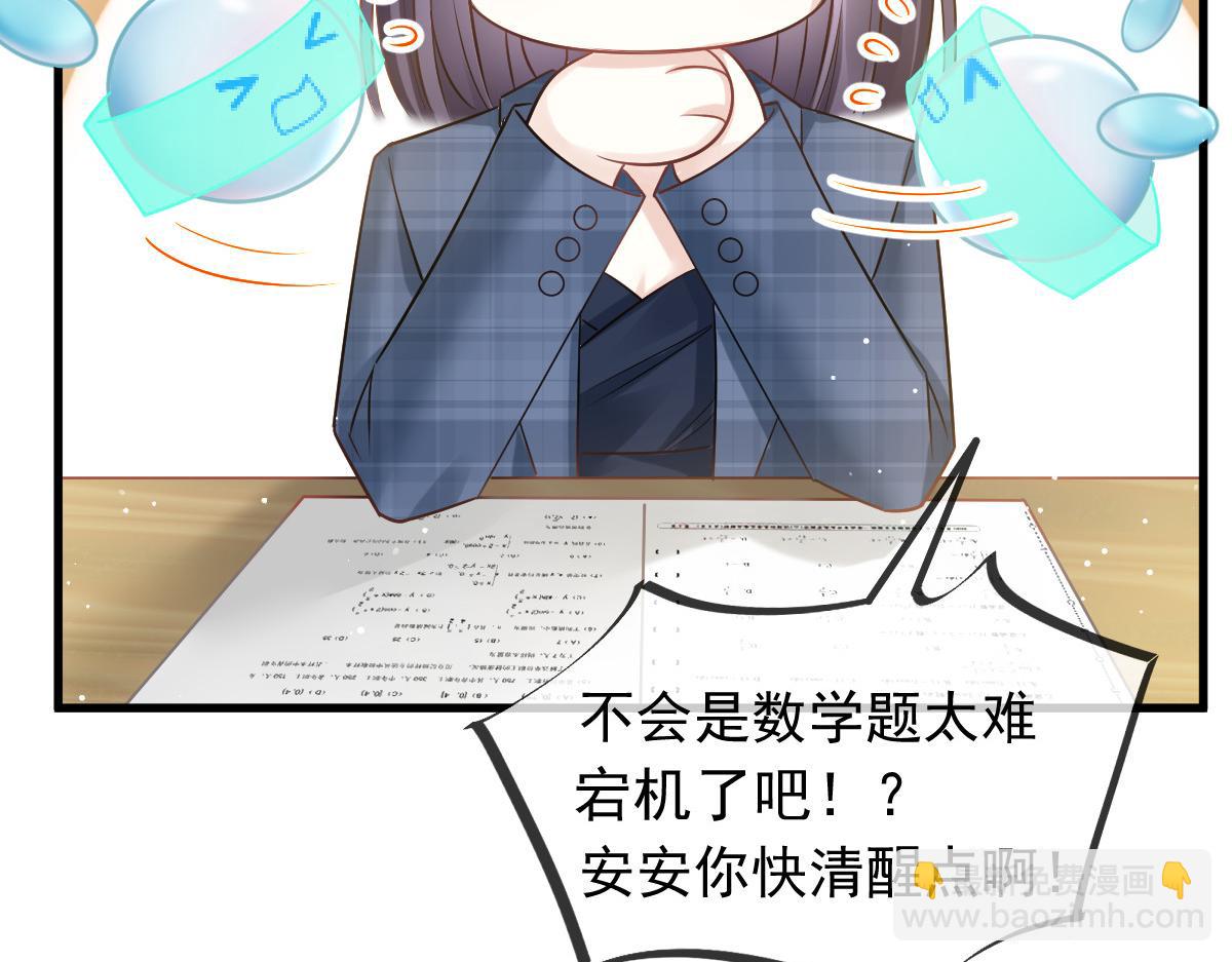 09 低级趣味69