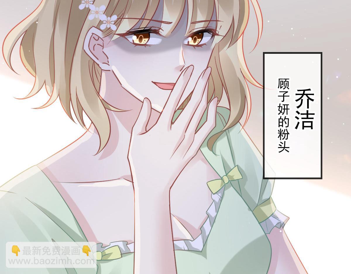 09 低级趣味7
