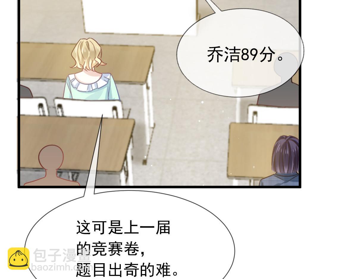 09 低级趣味73