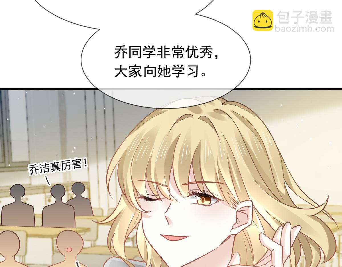 09 低级趣味74