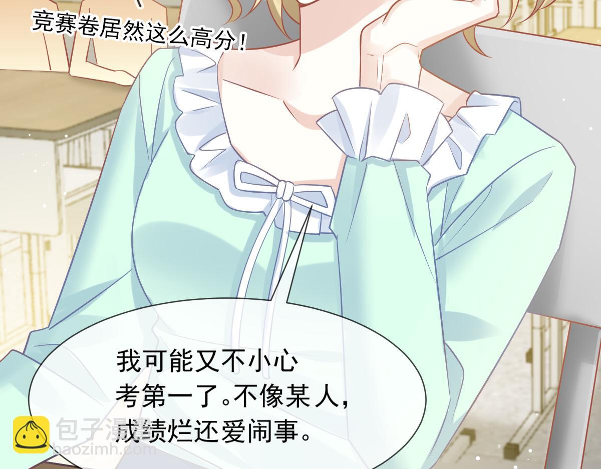 09 低级趣味75