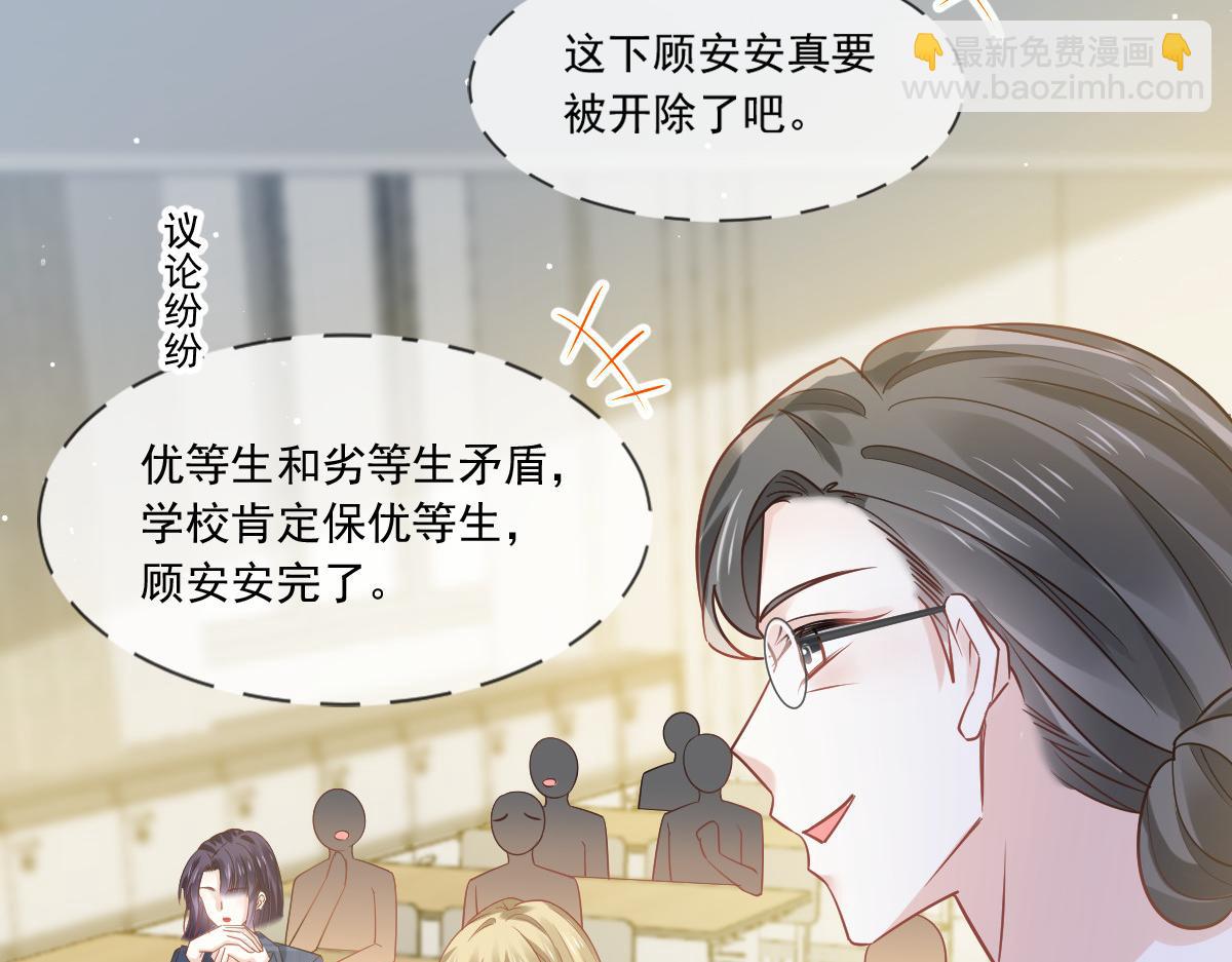 09 低级趣味77