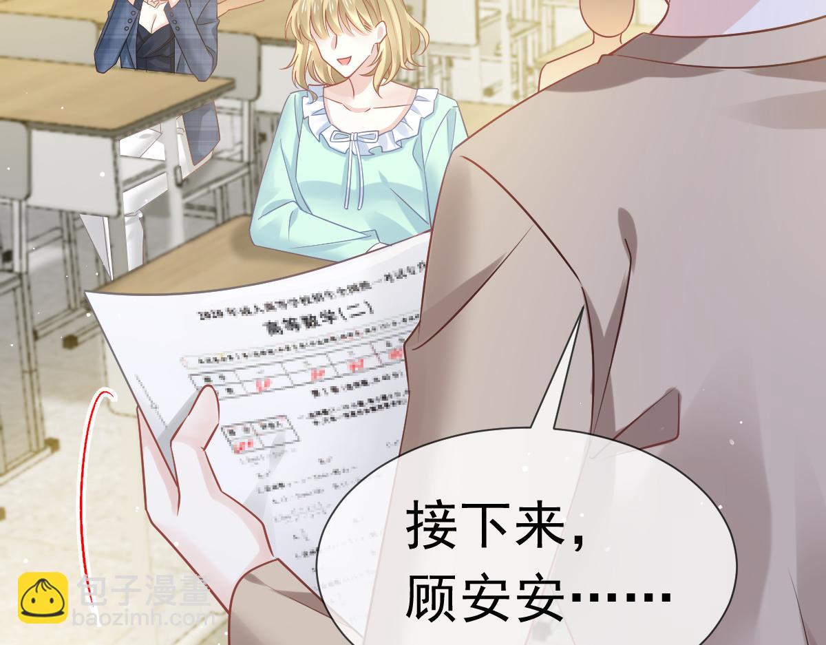 09 低级趣味78