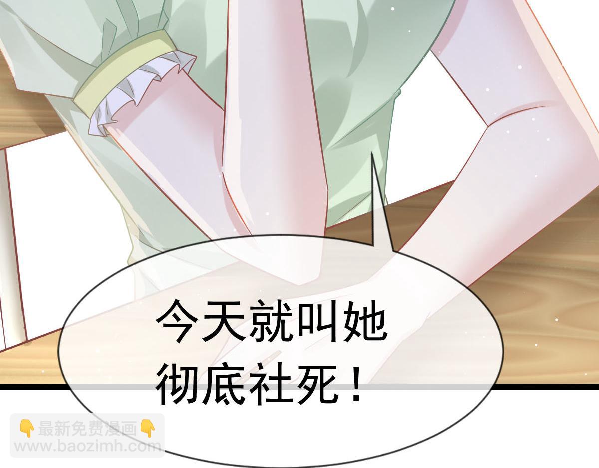 09 低级趣味8